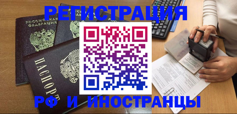 форма 3 в Рыбинске